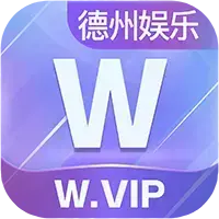 W.VIP【综合娱乐】