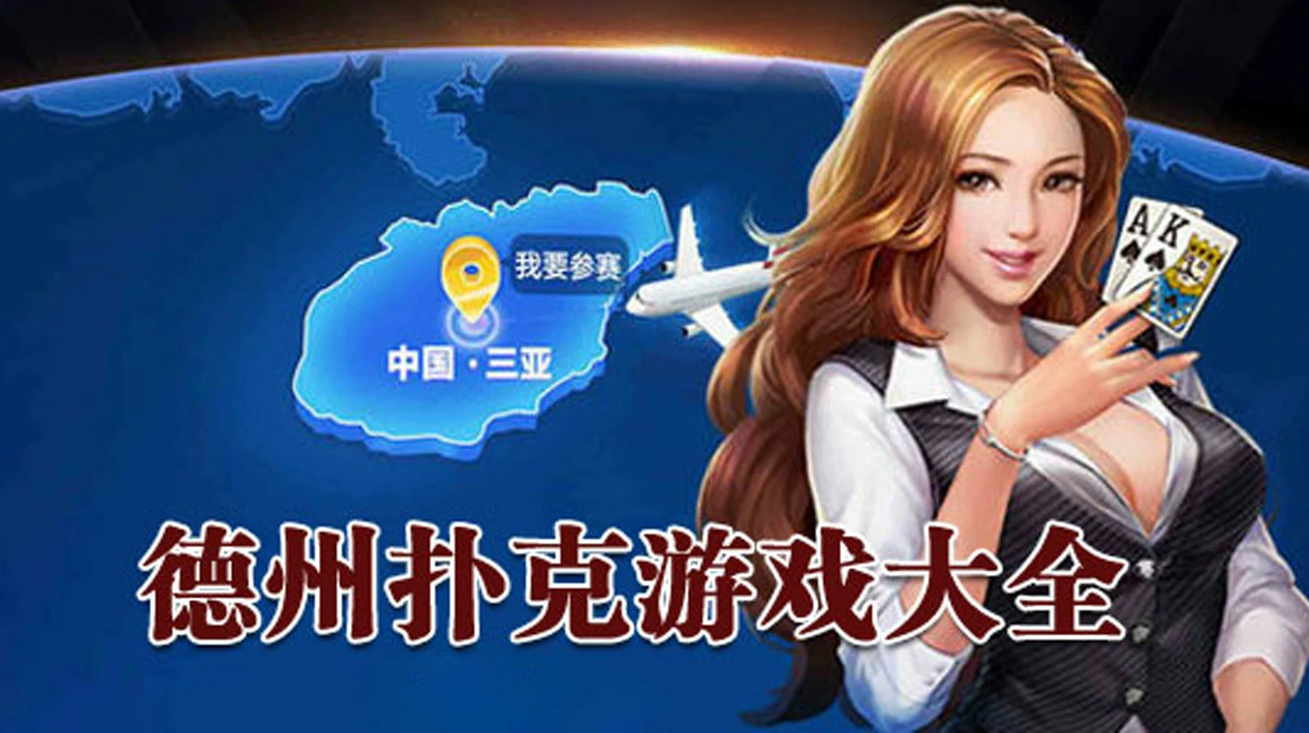 抢庄牛牛算牌技巧：牛数计算与记忆法