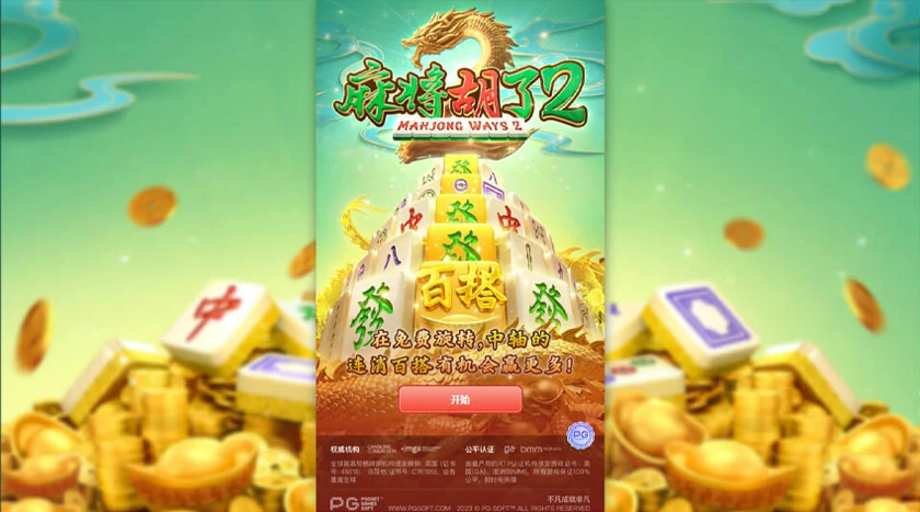 明牌抢庄牛牛深度解析:策略、心理与概率的完美结合