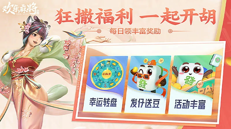 牛牛游戏全攻略:从新手到高手的快速提升路径