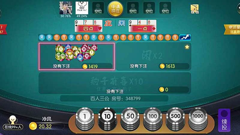 棋牌游戏下载不求人！最新热门棋牌APP全攻略