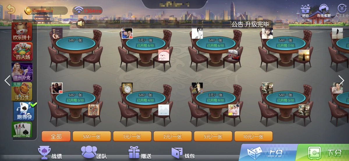 三公大吃小棋牌游戏最新版免费下载
