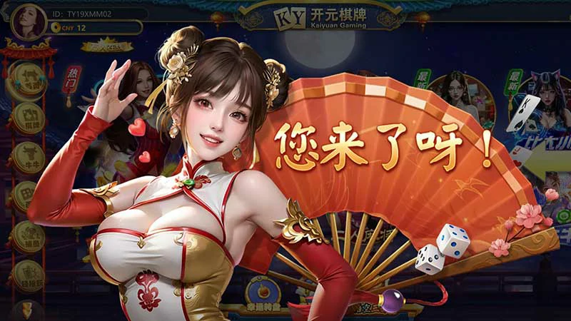 明牌抢庄牛牛：掌握抢庄与跟注策略技巧