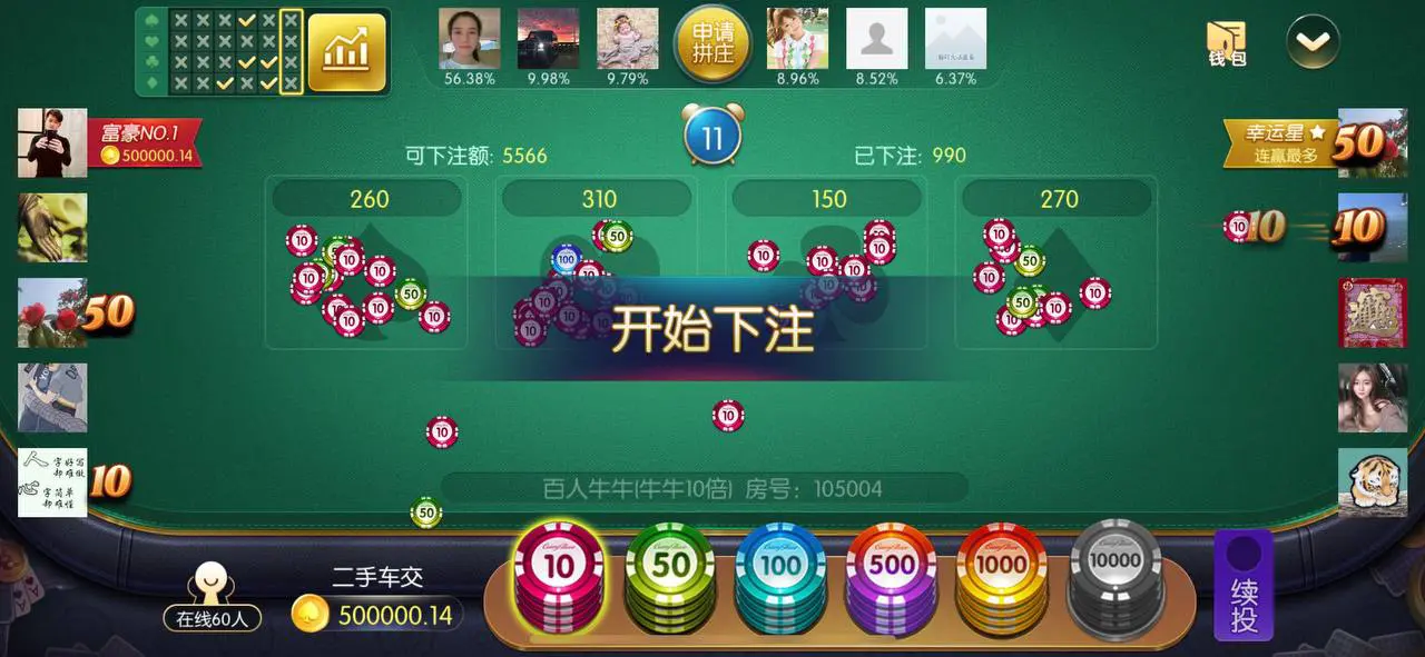 棋牌游戏下载榜：拼三张下载量领先，经典三人棋牌首选