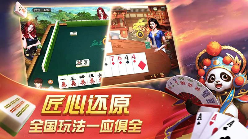 牛牛游戏全攻略:从新手到高手的快速提升路径
