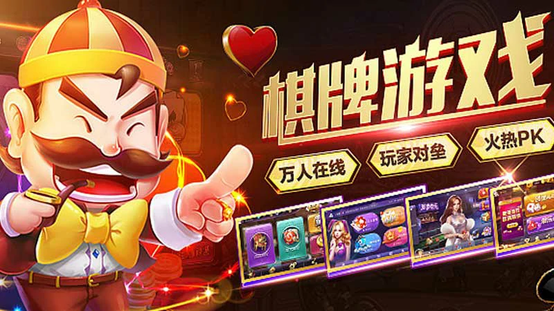 G66体育棋牌游戏下载失败？解决方案在此