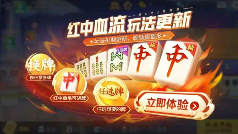 斗公牛游戏下载：棋牌爱好者必玩经典